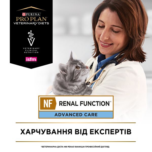 Вологий дієтичний корм PRO PLAN (Про План) VETERINARY DIETS NF Renal Function Advanced Care для дорослих котів при патології нирок з лососем 10х85 г 7613287873699 фото