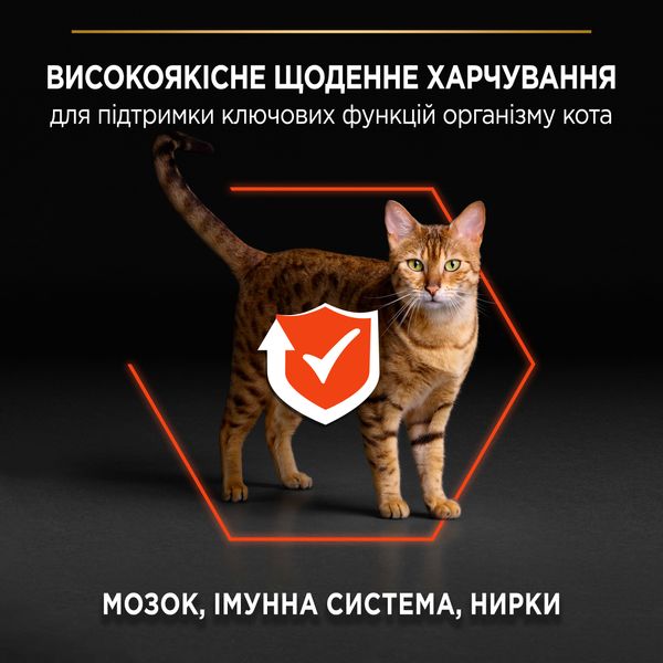 Сухий корм PRO PLAN (Про План) Adult 1+ Vital Functions для дорослих котів з лососем 400 г 7613036545037 фото