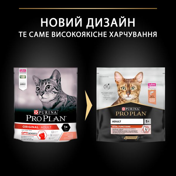 Сухий корм PRO PLAN (Про План) Adult 1+ Vital Functions для дорослих котів з лососем 400 г 7613036545037 фото