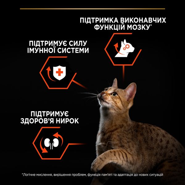 Сухий корм PRO PLAN (Про План) Adult 1+ Vital Functions для дорослих котів з лососем 400 г 7613036545037 фото