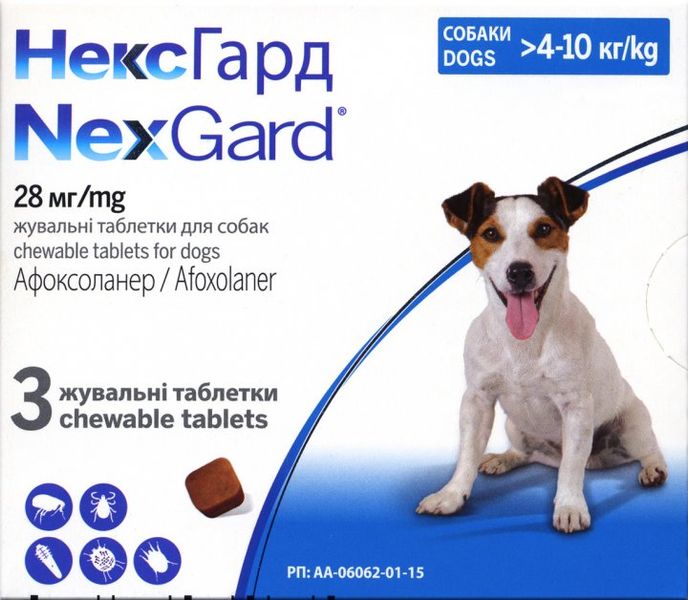 Nexgard Нексгард 4-10кг (M) від бліх та кліщів (упаковка 3 таб) 3661103042860 фото