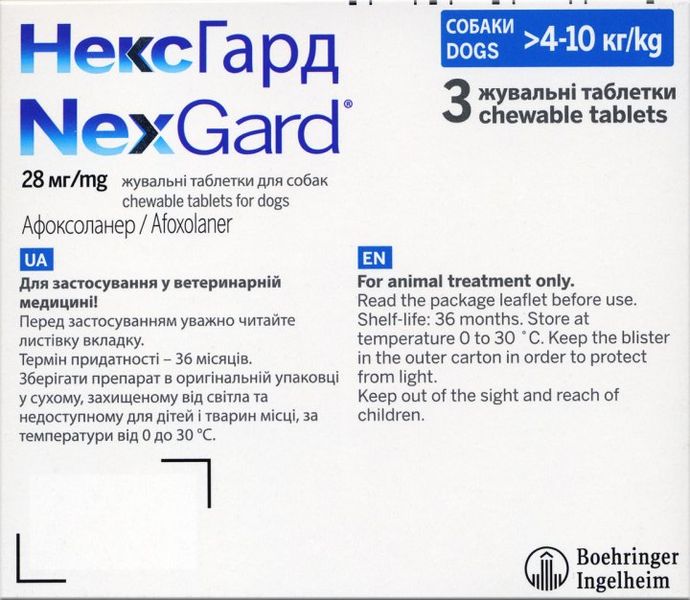 Nexgard Нексгард 4-10кг (M) від бліх та кліщів (упаковка 3 таб) 3661103042860 фото