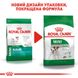 Сухий корм для собак Royal Canin Mini Adult дрібних порід старше 10 місяців 800 г 3001008 фото 7