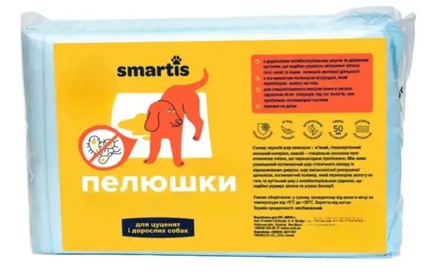 Пелюшки для привчання для туалету 60*60см, 38г/4г (10шт) Smartis 6931519011543 фото