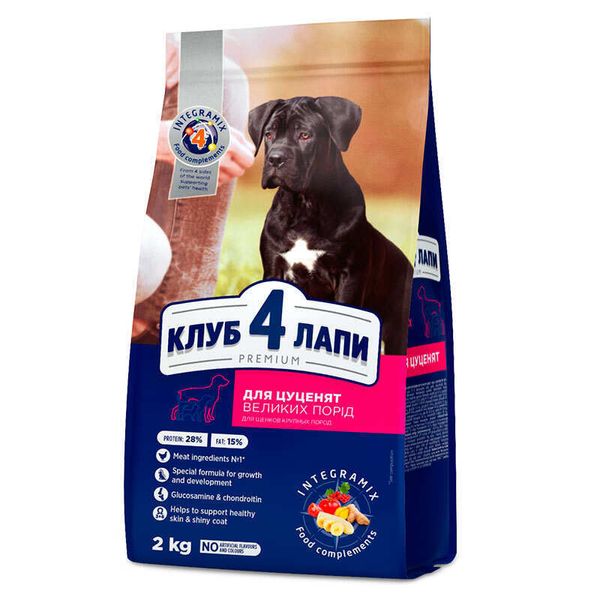 Club 4 Paws (Клуб 4 Лапи) Premium Puppy Large Breed Chicken - Сухий корм із куркою для цуценят собак великих порід B4540211 фото