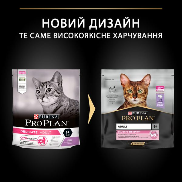 Сухий корм PRO PLAN (Про План) Adult 1+ Delicate Digestion для дорослих котів з чутливою травною системою з індичкою 400 г 7613033568671 фото