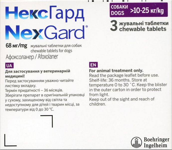 Nexgard Нексгард 10-25кг (L) від бліх та кліщів (упаковка 3 таб) 3661103042884 фото