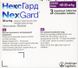 Nexgard Нексгард 10-25кг (L) від бліх та кліщів (упаковка 3 таб) 3661103042884 фото 2