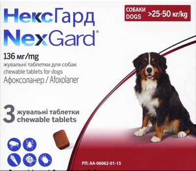 Nexgard Нексгард 25-50кг (XL) від бліх та кліщів (упаковка 3 таб) 3661103042907 фото