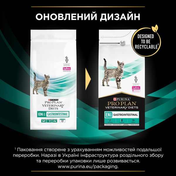 Сухий дієтичний корм PRO PLAN (Про План) VETERINARY DIETS EN Gastrointestinal для кошенят та дорослих котів для зменшення розладів кишкової абсорбції та годівлі у період відновлення, одужання 1,5 кг 7613287597496 фото