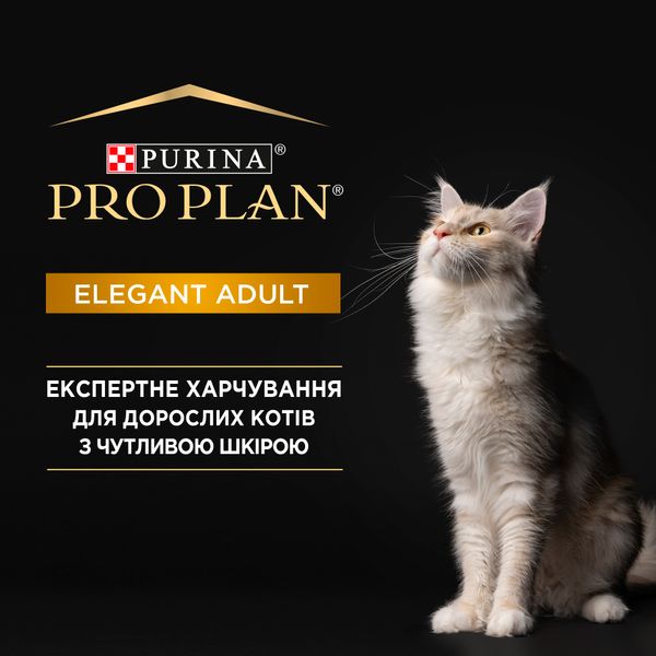 Сухий корм PRO PLAN (Про План) Elegant Adult 1+ для дорослих котів з чутливою шкірою комплекс OptiDerma з лососем 400 г 7613036544962 фото