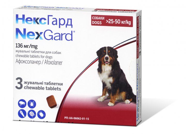 Nexgard Нексгард 25-50кг (XL) від бліх та кліщів (упаковка 3 таб) 3661103042907 фото