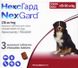 Nexgard Нексгард 25-50кг (XL) від бліх та кліщів (упаковка 3 таб) 3661103042907 фото 1