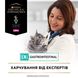 Сухий дієтичний корм PRO PLAN (Про План) VETERINARY DIETS EN Gastrointestinal для кошенят та дорослих котів для зменшення розладів кишкової абсорбції та годівлі у період відновлення, одужання 1,5 кг 7613287597496 фото 7