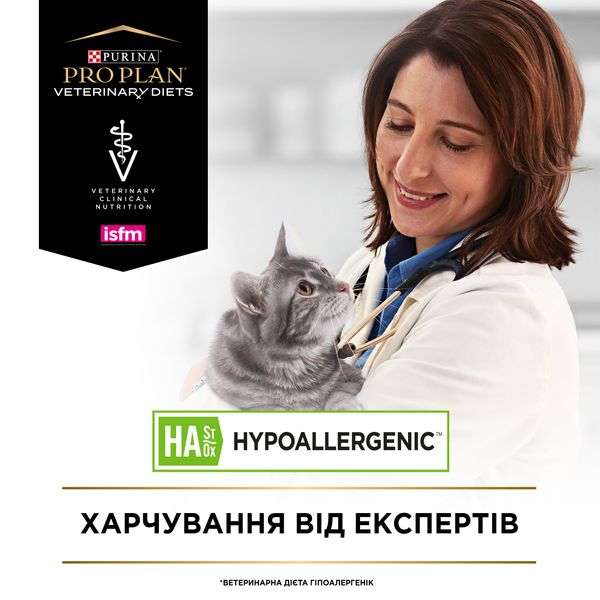 Сухий дієтичний корм PRO PLAN (Про План) VETERINARY DIETS HA Hypoallergenic для дорослих котів для зниження ознак інгредієнтної та нутрієнтної непереносимості 1,3 кг 7613287597458 фото