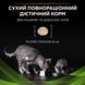 Сухий дієтичний корм PRO PLAN (Про План) VETERINARY DIETS HA Hypoallergenic для дорослих котів для зниження ознак інгредієнтної та нутрієнтної непереносимості 1,3 кг 7613287597458 фото 2