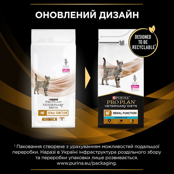 Сухий дієтичний корм PRO PLAN (Про План) VETERINARY DIETS NF Renal Function Advanced Care для дорослих котів для підтримання функції нирок при хронічній хворобі нирок 1,5 кг 7613287886347 фото