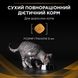 Сухий дієтичний корм PRO PLAN (Про План) VETERINARY DIETS NF Renal Function Advanced Care для дорослих котів для підтримання функції нирок при хронічній хворобі нирок 1,5 кг 7613287886347 фото 12