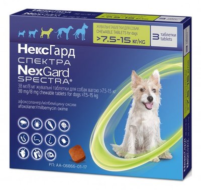 Nexgard Spectra (Нексгард Спектра) 7,5-15 кг (М) від бліх, кліщів та гельмінтів (упаковка 3 таб) 3661103048596 фото