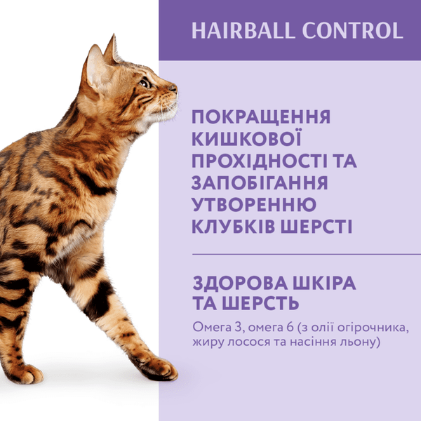 OPTIMEAL™ Сухий корм для котів з ефектом виведення шерсті - качка 200 г B1890701 фото