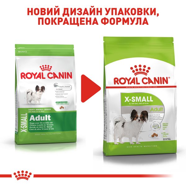 Сухий корм для собак Royal Canin X-Small Adult від 10 місяців 500 г 1003005 фото