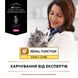 Сухий дієтичний корм PRO PLAN (Про План) VETERINARY DIETS NF Renal Function Early Care для дорослих котів для підтримання функції нирок при хронічній хворобі нирок на ранніх стадіях 1,5 кг 7613287882295 фото 6