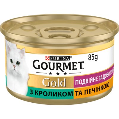 Вологий корм GOURMET Gold (Гурме Голд) “Подвійне задоволення” для дорослих котів шматочки у підливці з кроликом та печінкою 24 шт х 85 г 7613031381081 фото