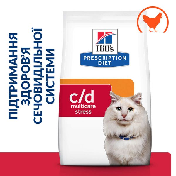 Hill’s (Хілс) Prescription Diet c/d Stress Сухий корм для котів для догляду за сечовидільною системою при дії стресових факторів, з куркою, 0,4 кг 605981 фото