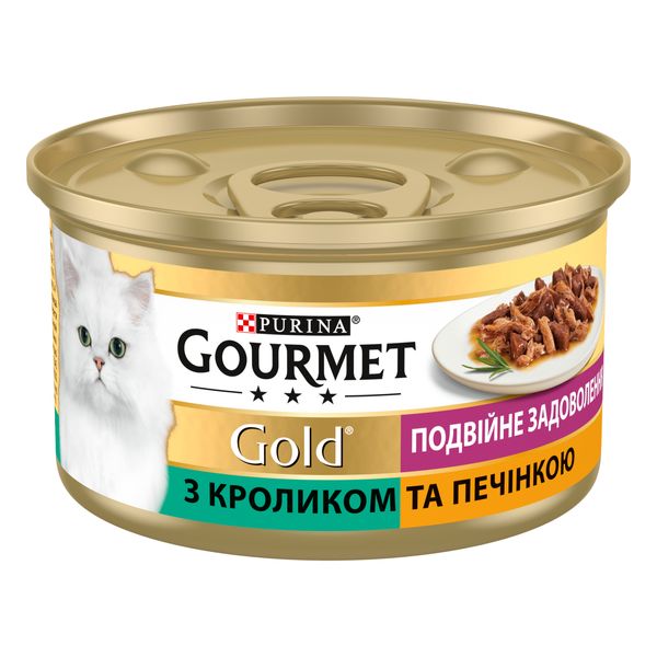 Вологий корм GOURMET Gold (Гурме Голд) “Подвійне задоволення” для дорослих котів шматочки у підливці з кроликом та печінкою 24 шт х 85 г 7613031381081 фото