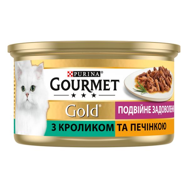 Вологий корм GOURMET Gold (Гурме Голд) “Подвійне задоволення” для дорослих котів шматочки у підливці з кроликом та печінкою 24 шт х 85 г 7613031381081 фото