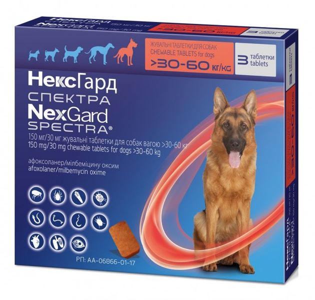 Nexgard Spectra (Нексгард Спектра) 30-60 кг (ХL) від бліх, кліщів та гельмінтів ( упаковка 3 таб) 3661103048619 фото