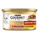 Вологий корм GOURMET Gold (Гурме Голд) для дорослих котів шматочки у підливці з лососем та куркою 24 шт х 85 г 7613032618674 фото 3