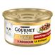 Вологий корм GOURMET Gold (Гурме Голд) для дорослих котів шматочки у підливці з лососем та куркою 24 шт х 85 г 7613032618674 фото 2