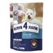 Club 4 Paws (Клуб 4 Лапи) Premium Adult Small Breed Lamb - Сухий корм з ягням для дорослих собак малих порід B4520911 фото 1