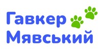 Гавкер і Мявський