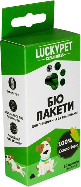 Біорозкладні пакети Luckypet для прибирання за собаками з кукурудзяного крохмалю, 4 рулони по 15 пакетів 4820224218021 фото