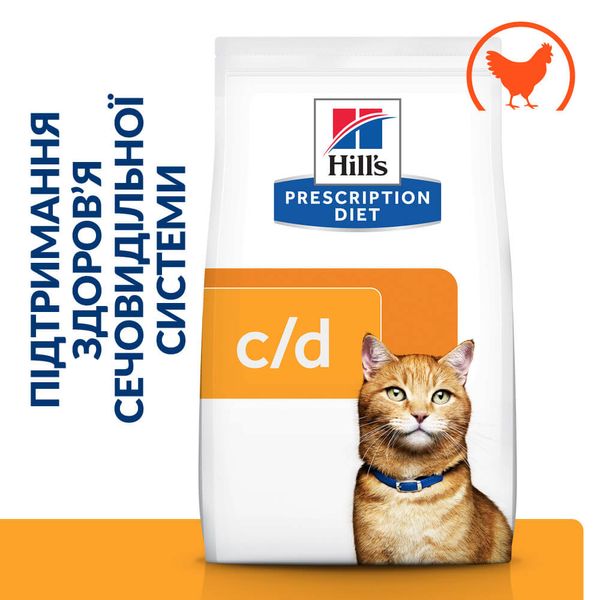 Hill’s (Хілс) Prescription Diet c/d Cухий корм для котів для догляду за сечовидільною системою, з куркою, 0,4 кг 605891 фото