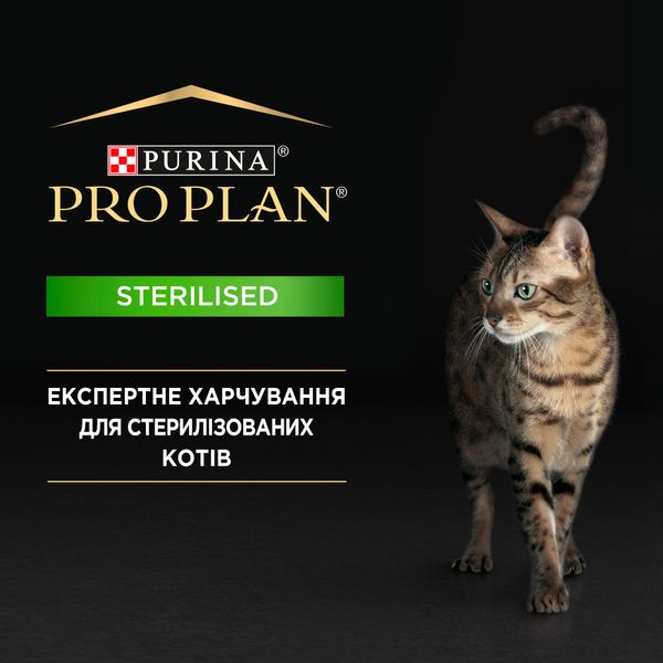 Сухий корм PRO PLAN (Про План) Sterilised Adult 1+ для дорослих котів після стерилізації комплекс OptiSences з лососем 1,5 кг 7613036517362 фото