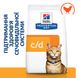 Hill’s (Хілс) Prescription Diet c/d Cухий корм для котів для догляду за сечовидільною системою, з куркою, 0,4 кг 605891 фото 2