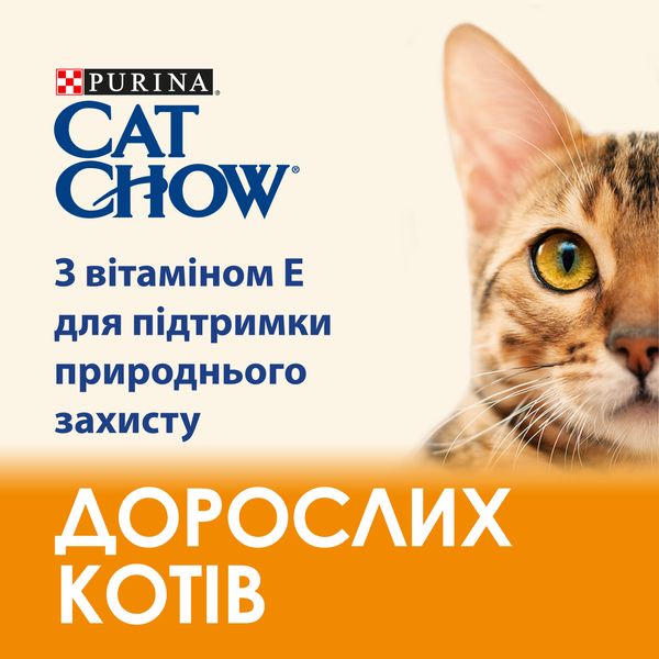 Сухий корм CAT CHOW (Кет Чау) Adult для дорослих котів з качкою 1,5 кг 7613035394117 фото