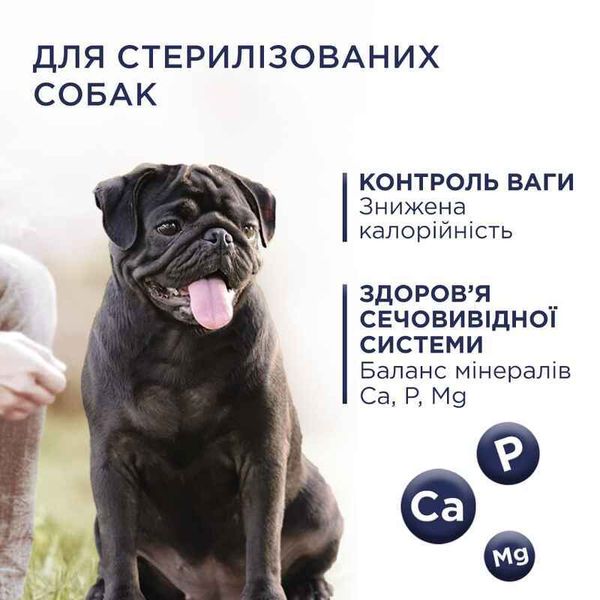 Club 4 Paws (Клуб 4 Лапи) Premium Light Adult Small Breed Turkey - Сухий корм з індичкою для контролю ваги стерилізованих собак малих порід B4571201 фото