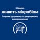 Hill’s (Хілс) Prescription Diet Gastrointestinal Biome Сухий корм для котів при захворюваннях шлунково-кишкового тракту, з куркою, 1,5 кг 605850 фото 6