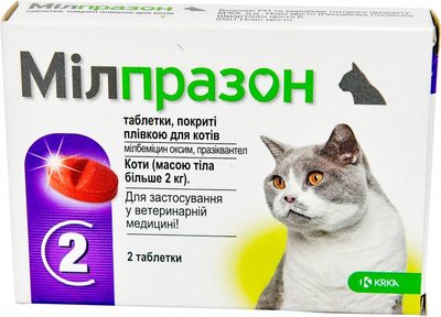 Таблетки Мілпразон KRKA для котів більше 2 кг 16мг/40мг 2 таблетки 3838989646219 фото