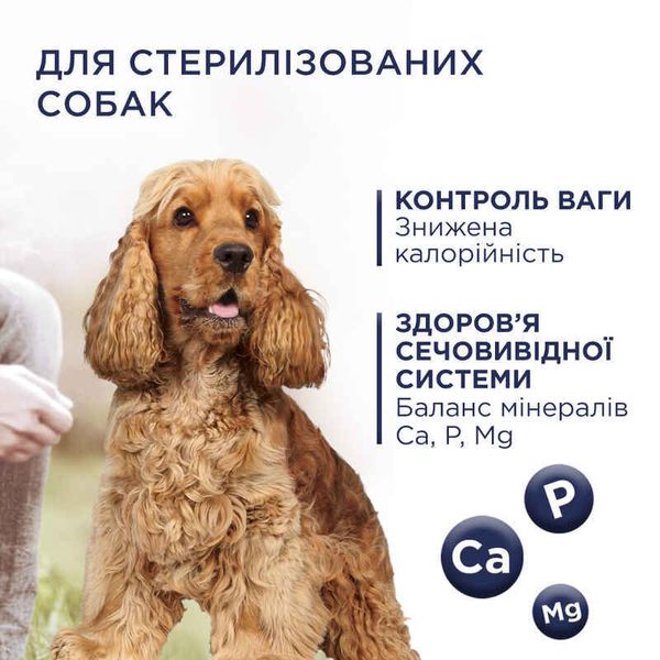 Club 4 Paws (Клуб 4 Лапи) Premium Light Adult Medium&Large Breed Turkey - Сухий корм з індичкою для контролю ваги стерилізованих собак середніх та великих порід B4571101 фото