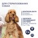 Club 4 Paws (Клуб 4 Лапи) Premium Light Adult Medium&Large Breed Turkey - Сухий корм з індичкою для контролю ваги стерилізованих собак середніх та великих порід B4571101 фото 2