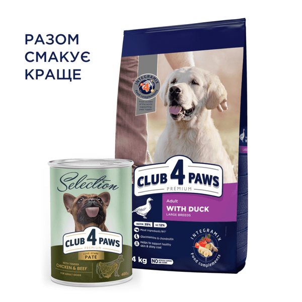 Club 4 Paws (Клуб 4 Лапи) Premium Adult Large Breed Duck - Сухий корм із качкою для дорослих собак великих порід B4531122 фото