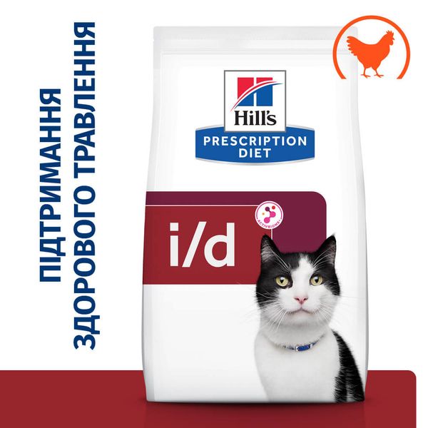 Hill’s (Хілс) Prescription Diet i/d Сухий корм для котів догляд за травленням, з куркою, 0,4 кг 606178 фото