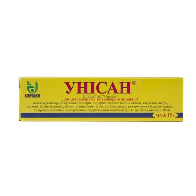 Унісан - мазь для котів, собак та гризунів, 15 г (протигрибковий препарат) 4820156510118 фото