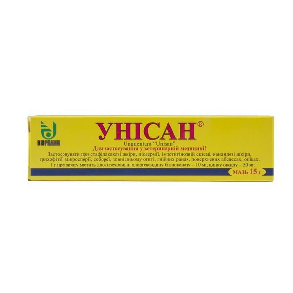 Унісан - мазь для котів, собак та гризунів, 15 г (протигрибковий препарат) 4820156510118 фото