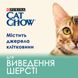 Сухий корм CAT CHOW (Кет Чау) Hairball для дорослих котів проти утворення волосяних кульок з куркою 1,5 кг 5997204514486 фото 5